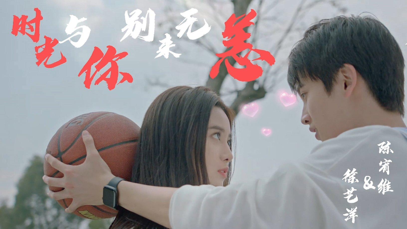 命运2