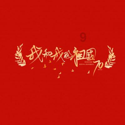 2和100的最小公倍数是多少？游戏画面