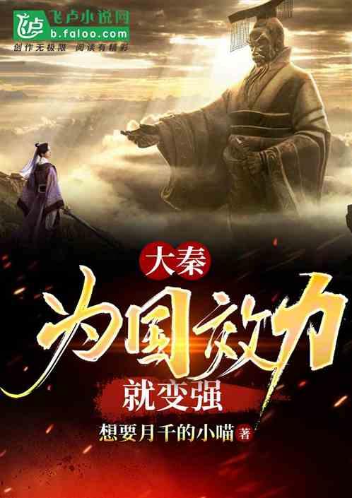 大明风华：2点让朱高炽改遗诏，皇上太子不合，朱瞻基被贬去南京