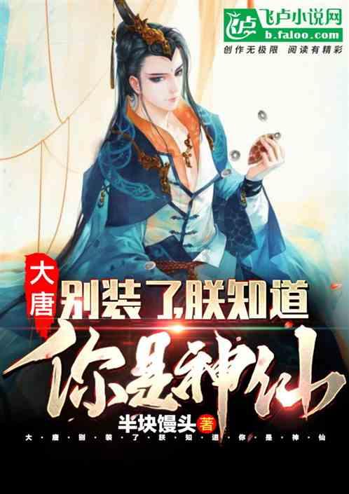 盘点白金大神跳舞的九本高口碑小说,书荒的读者可以了解一下!